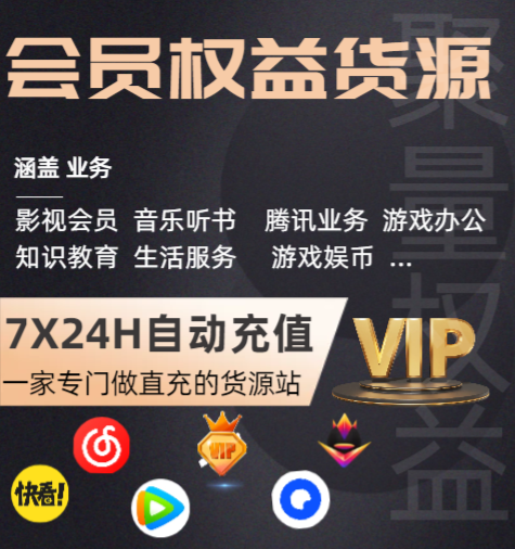 虚拟会员卡管理系统操作界面示例
