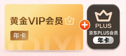 影视虚拟会员货源深度解密：从Q币卡券到虚拟权益产品的全链路实战指南